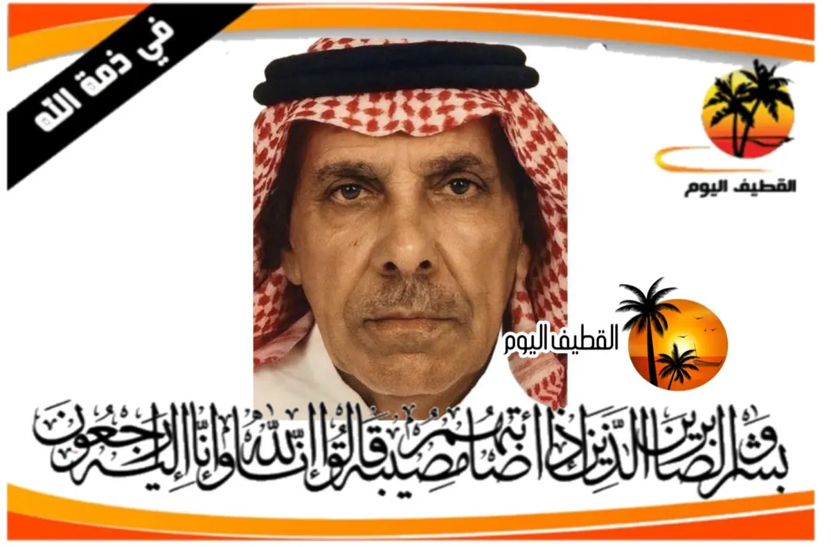 صفوى: الحاج محمد علي حبيب المرهون في ذمة الله