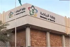 «الرياضة» تمنح الضوء الأخضر لبناء صالة رياضية مغطاة بالعوامية