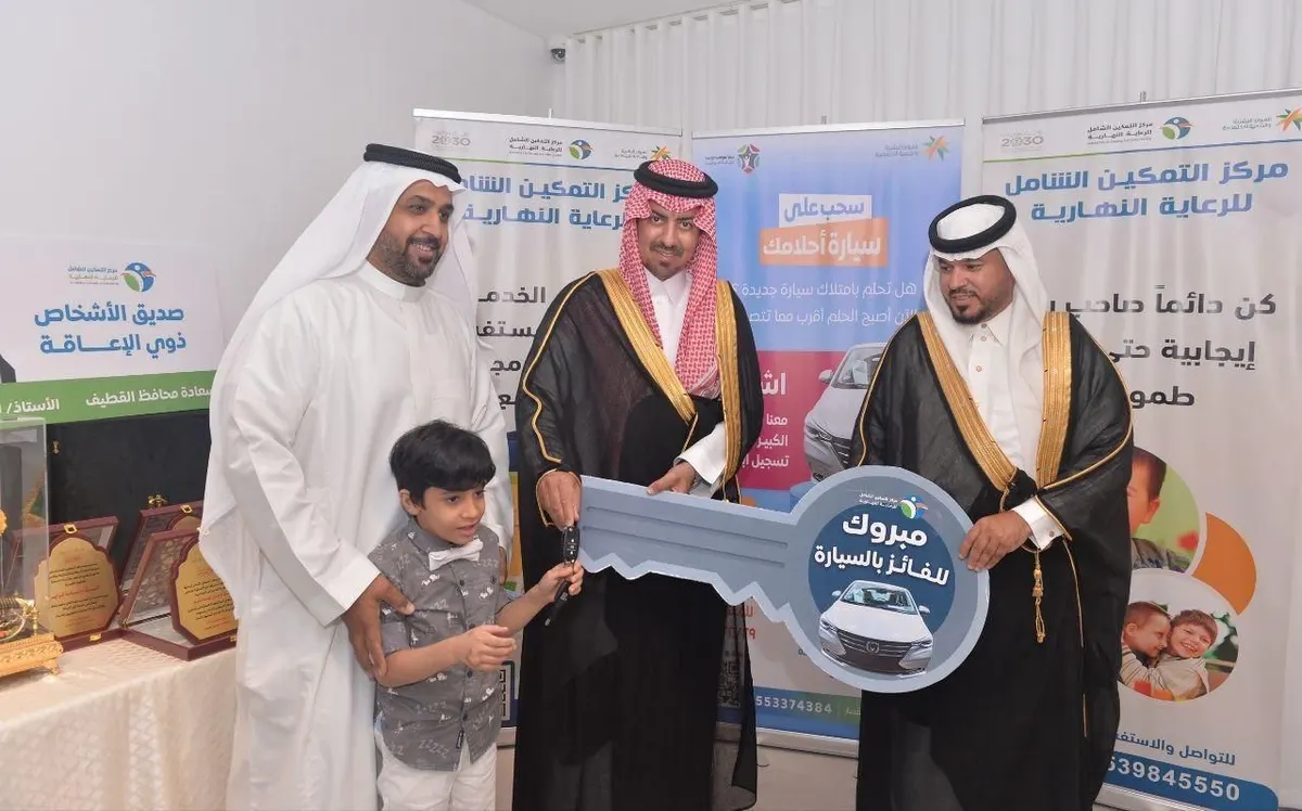 الخريف يفتتح مركز التمكين الشامل بمحافظة القطيف ويقدم مفتاح السيارة العاشر لأفضل طالب متميّز