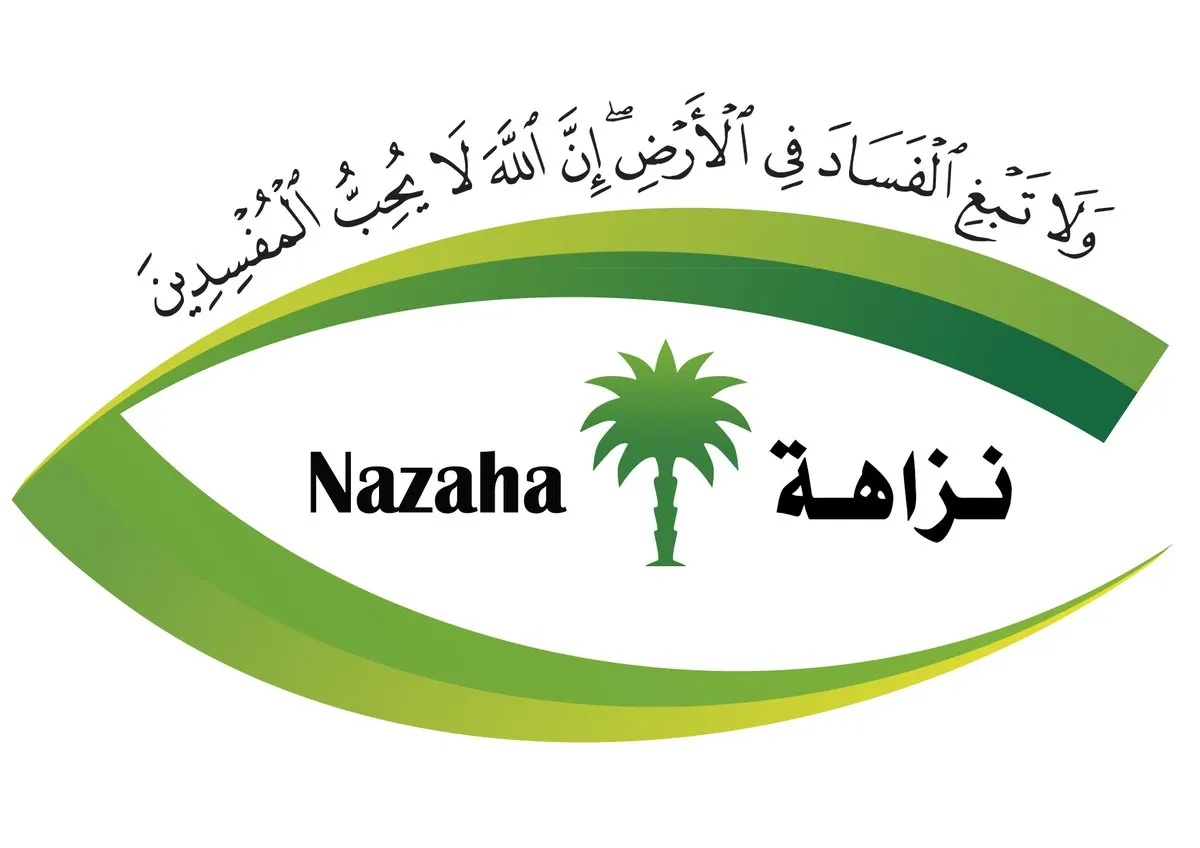 10 ابتكارات فاسدة… من تمرير الحجاج إلى تسريب أرقام الجيران… والختام: استقبال حافل في التوقيف