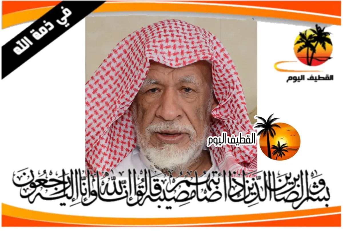 الأوجام: الحاج اخضير علي طاهر آل ناصر في ذمة الله