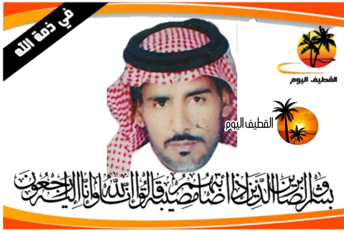 القديح - التركيا - العوامية: الحاج زهير أحمد علي ابوحسون في ذمة الله