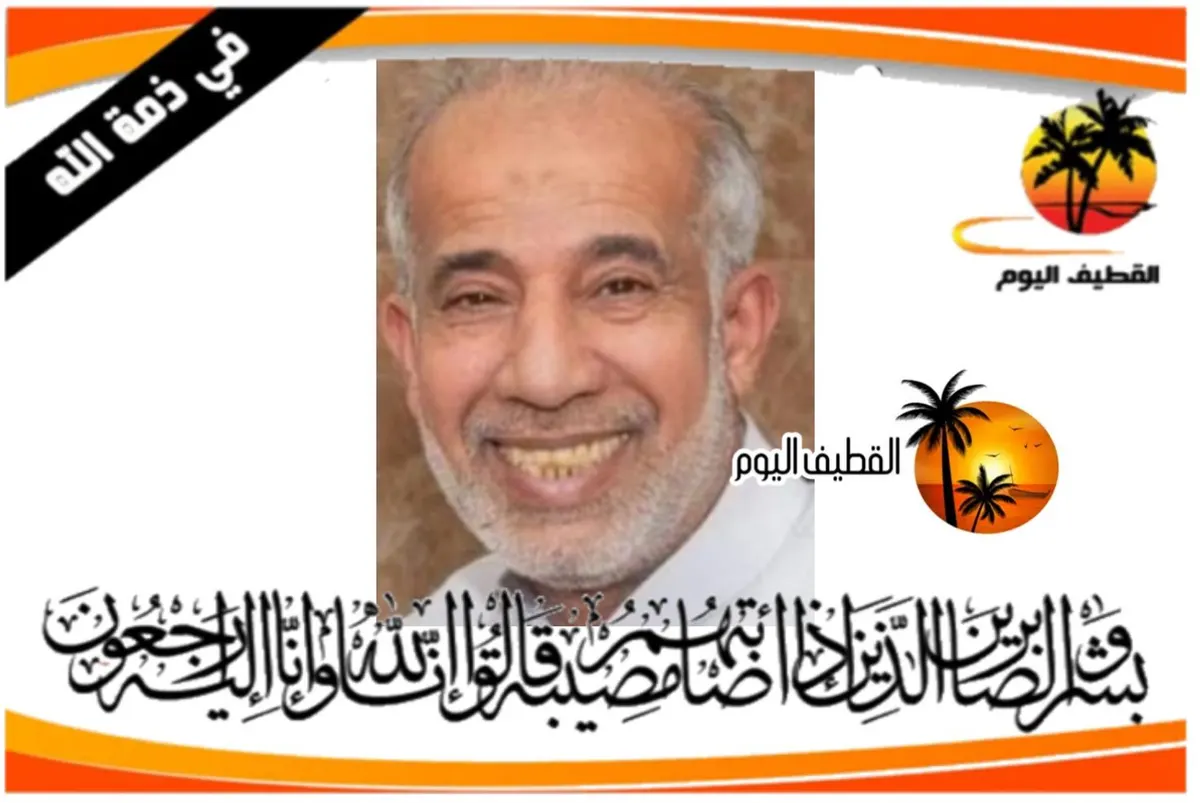 الأوجام: الحاج حسين منصور علي الناصر في ذمة الله