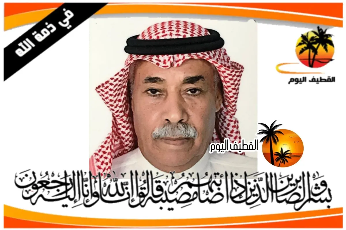 القطيف - الوسادة: الحاج عبدالمحسن محمد عيسى آل درويش في ذمة الله
