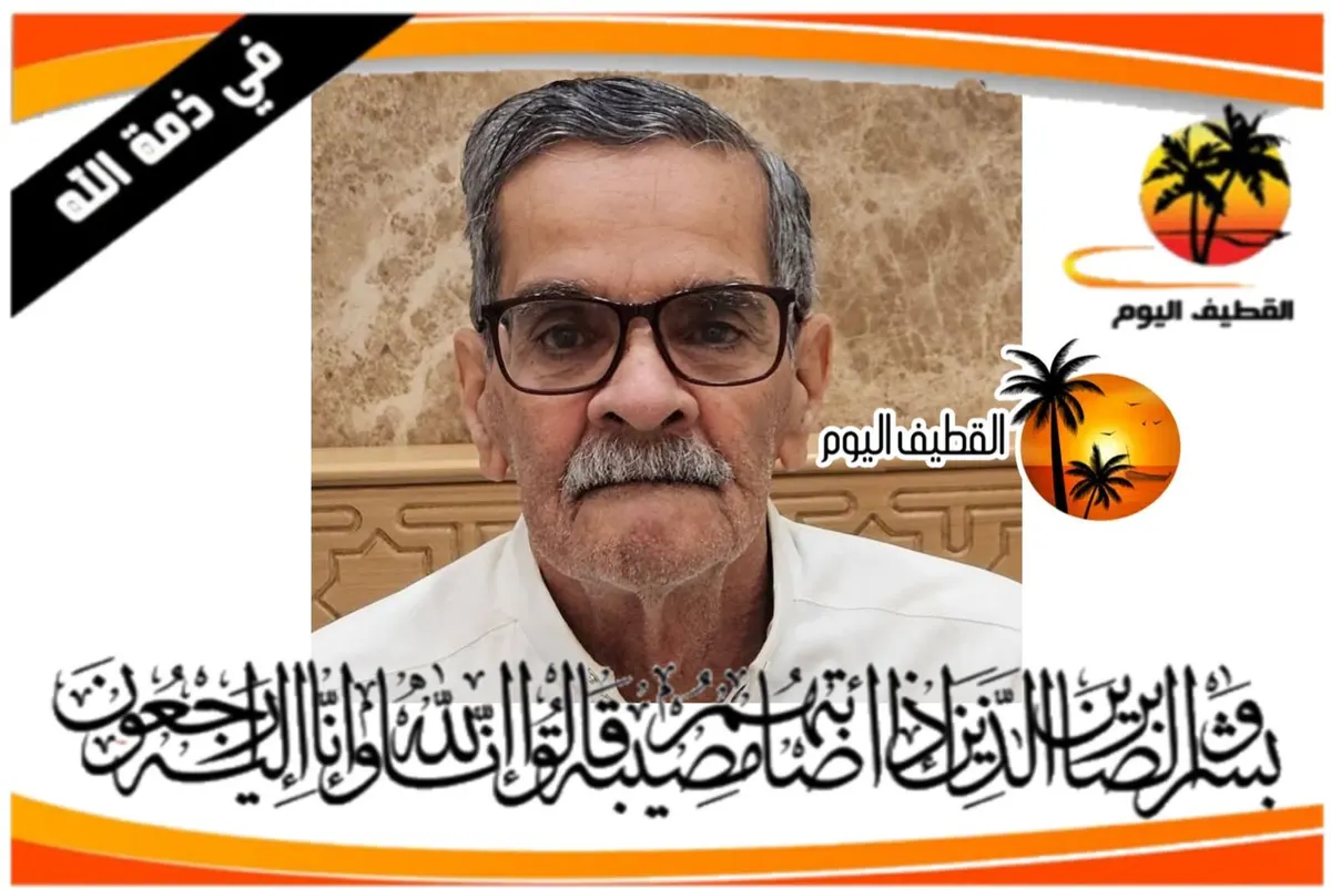القطيف - القلعة: الحاج عثمان علي محمد ابوالليرات في ذمة الله