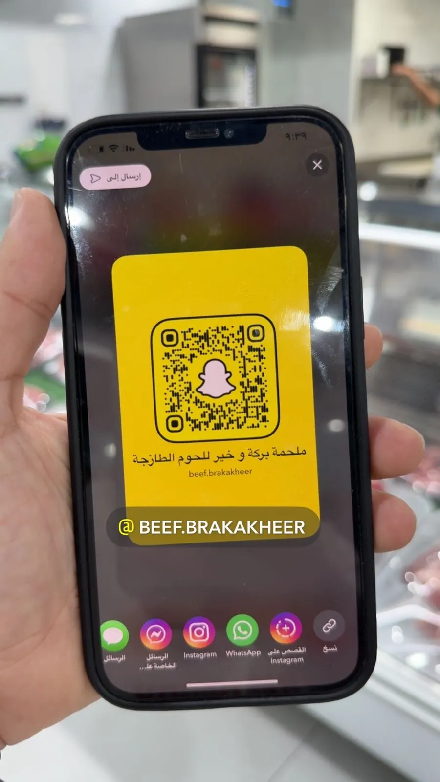 ملحمة بركة وخير.. جودة وعرض مايتفوت