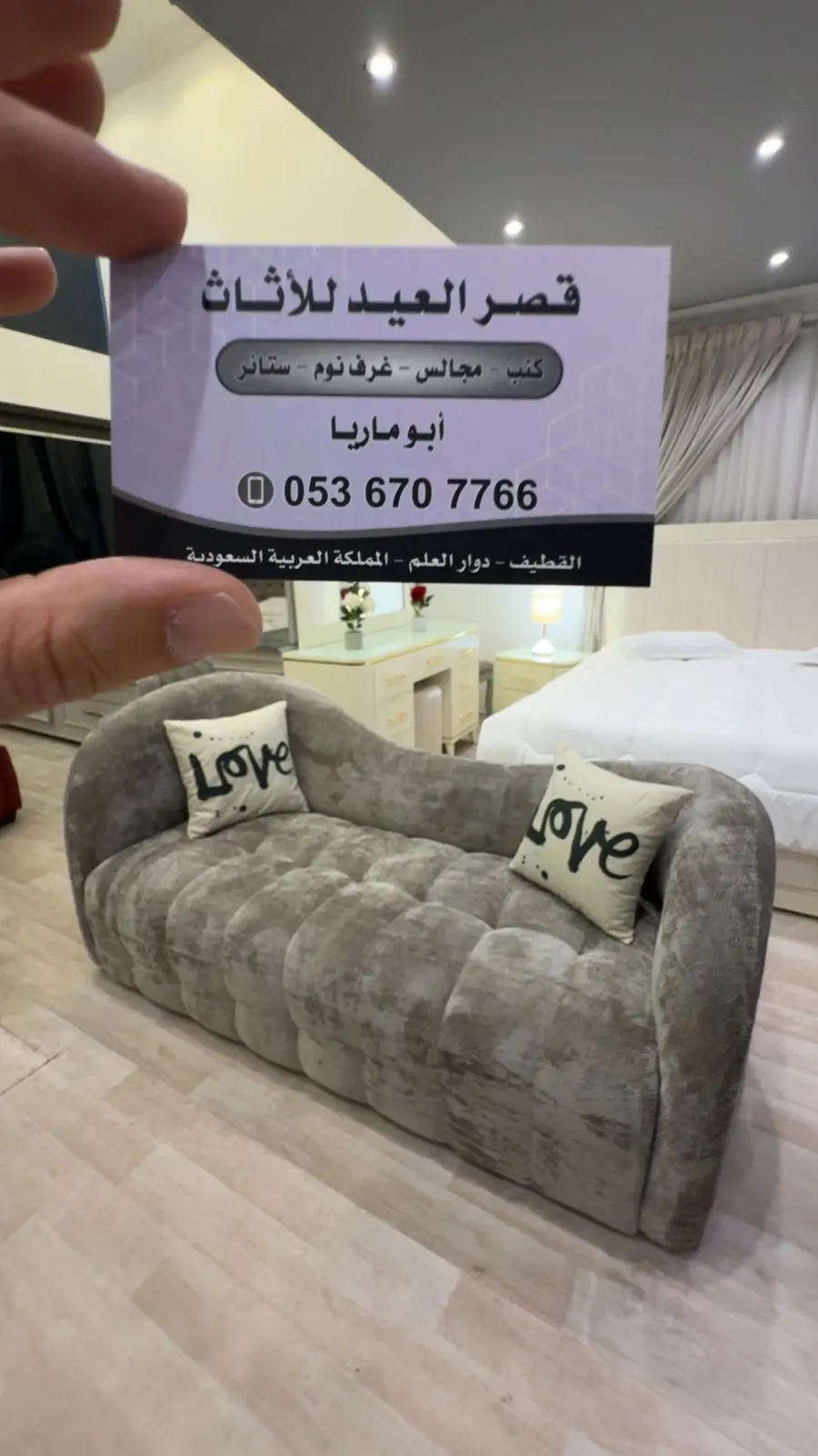 قصر العيد.. أسعار لأول مرة