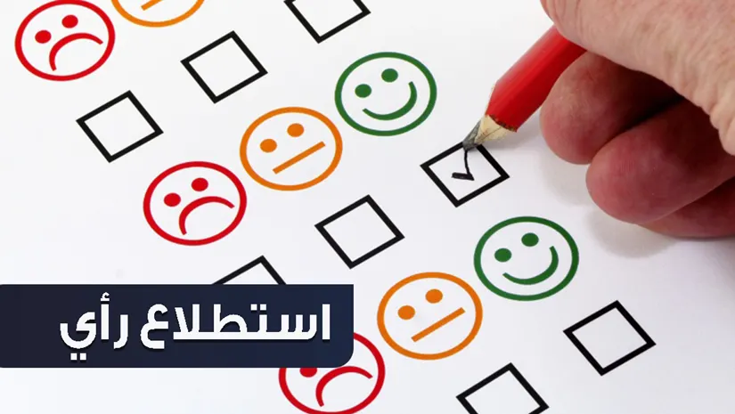 في سنابس.. نادي النور يفتح نافذة التقييم.. ويدعو جمهوره للمشاركة في قياس الرضا