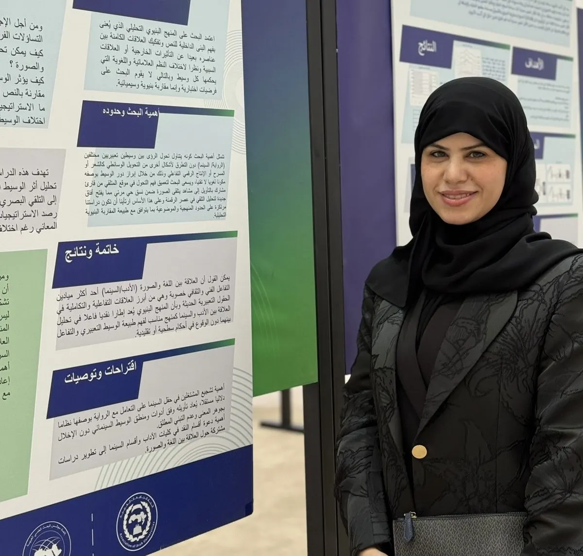 من «توبي القطيف» إلى أبها.. حليمة بن درويش تخطف الصدارة في المؤتمر العاشر لمعامل التأثير العربي