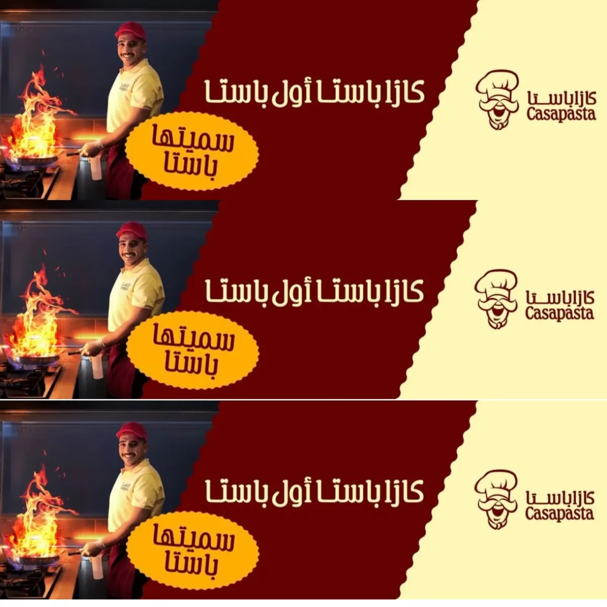 لما تحب الباستا وأنت في القطيف.. لازم تجرب الطعم الأصلي.. جربها اليوم واستمتع بأفضل طعم باستا أصلية