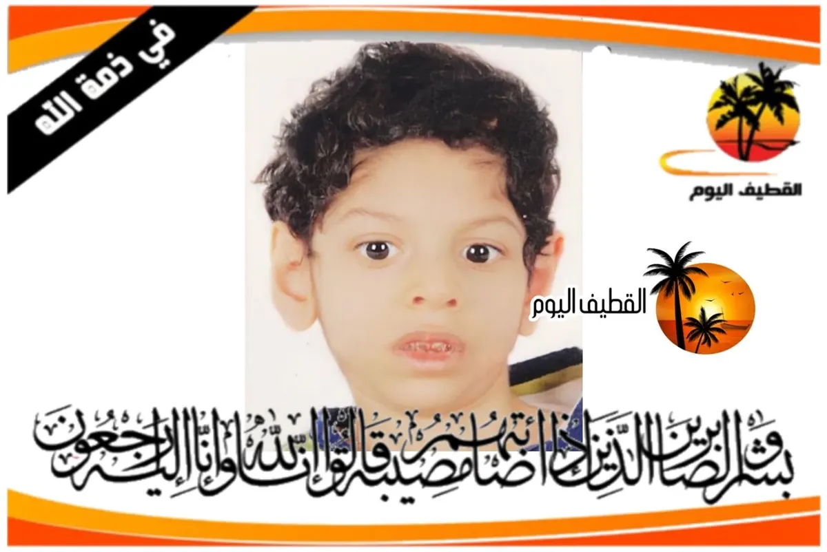 الأوجام: الشاب حسن سعيد عبدالرحيم أحمد الناصر في ذمة الله