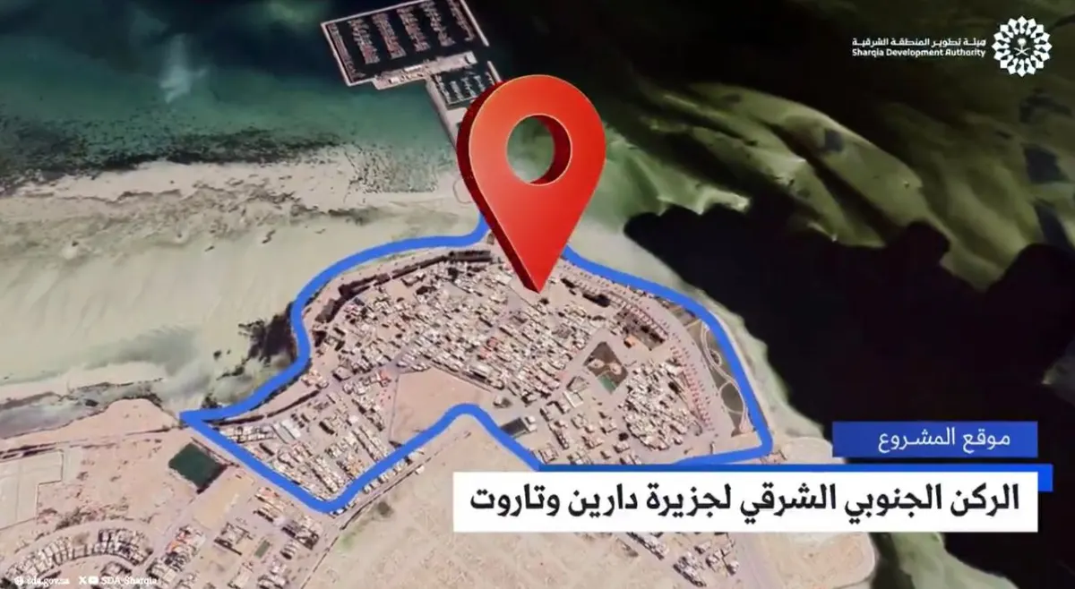قصر دارين ينهض من الركام.. مشروع ترميم تاريخي يفتح أبواب السياحة على الجزيرة الحالمة