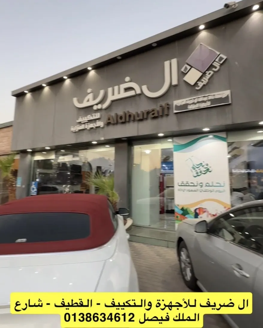 شفاط امورتال.. الأسعار تبدأ من 1595 ريال