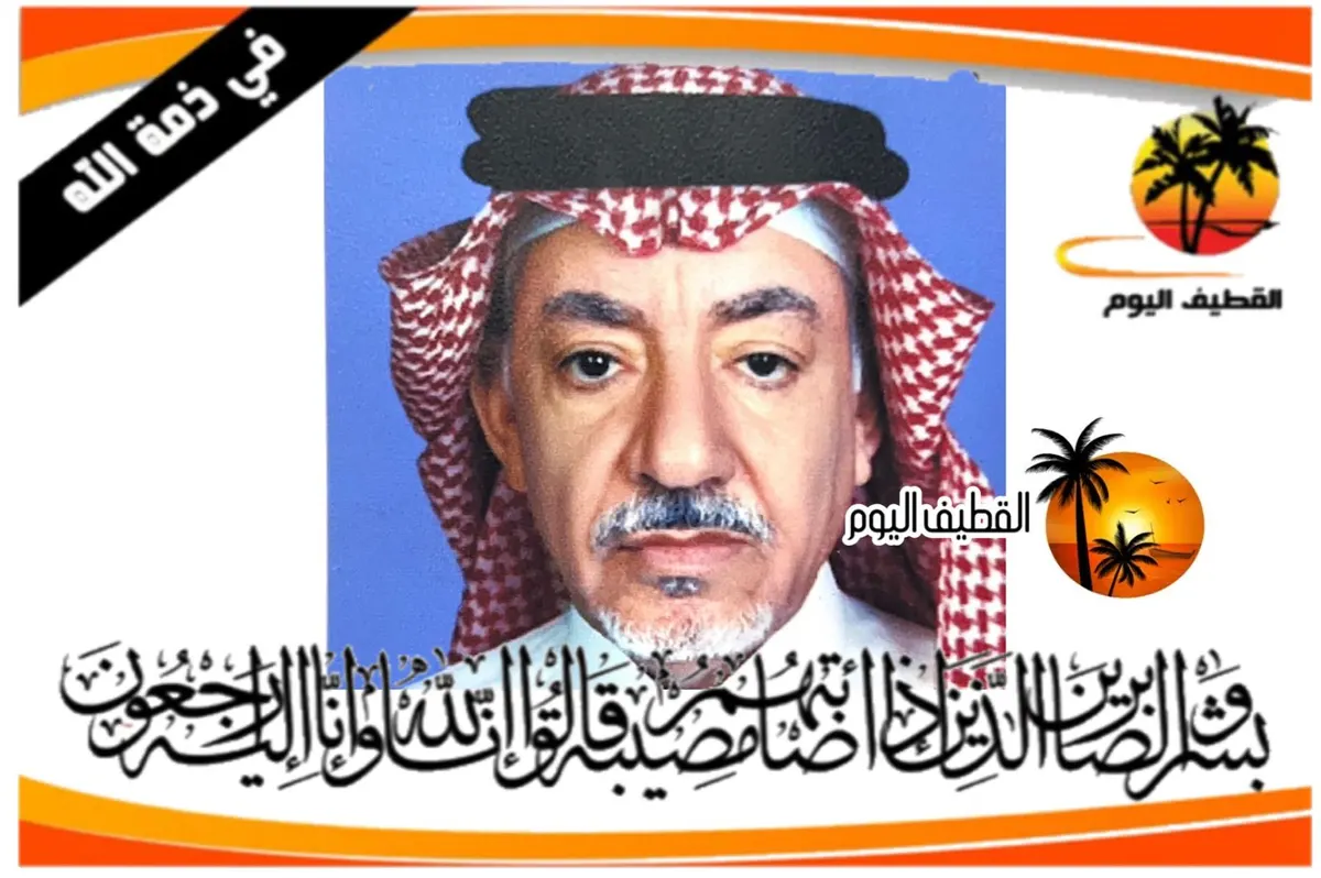 أم الحمام: الحاج عبدالله عبدالعظيم كاظم الشبيب في ذمة الله