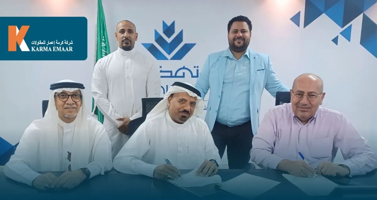 شركة التهذيب التعليمية توقّع عقد إنشاء مبنى جديد لمدرسة التهذيب الثانوية الأهلية
