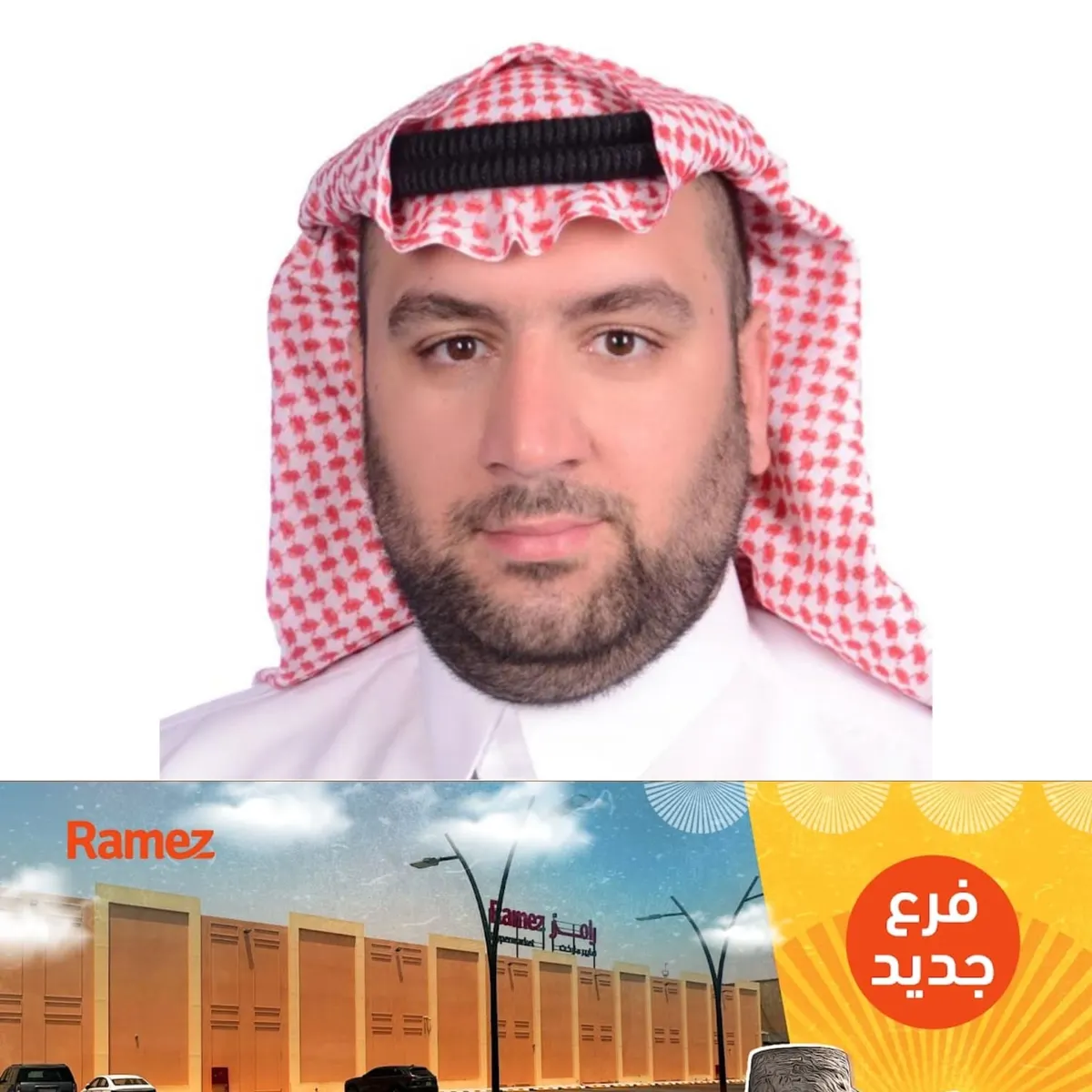 القطري يعود بأسواق رامز في قلب القطيف