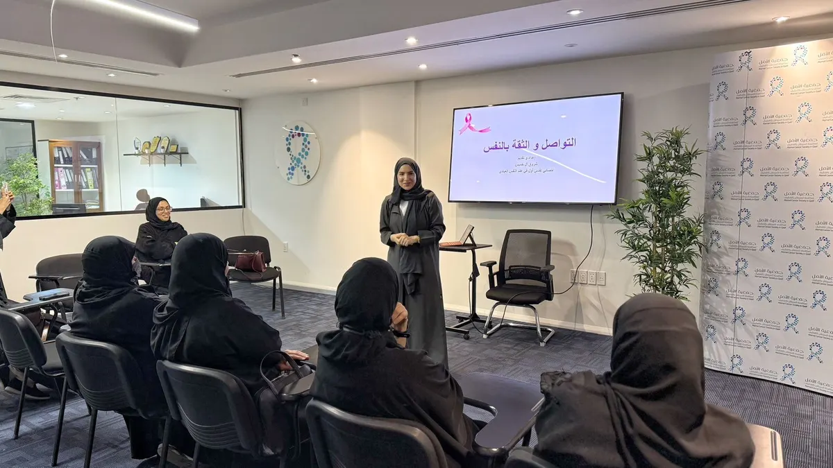 بمهارات تلامس النفس.. «الأمل» تفتح نافذة الدعم النفسي لمرضى السرطان بالقطيف
