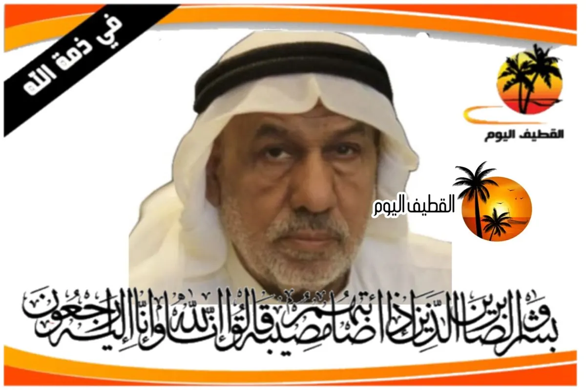 حلة محيش: الحاج سلمان أحمد إبراهيم المادح في ذمة الله