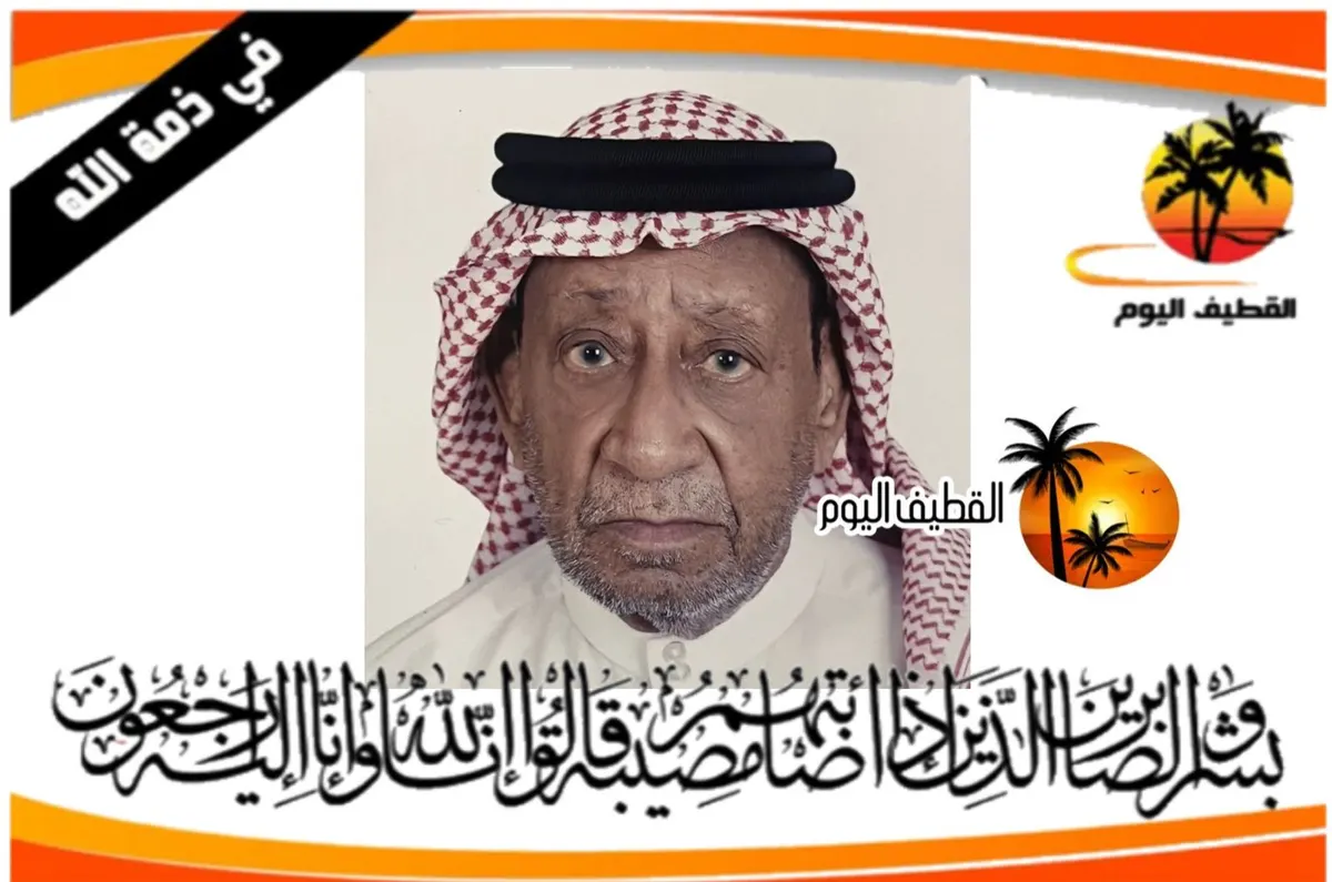 سنابس - المناخ: الحاج جاسم أحمد أحمد الزوري في ذمة الله