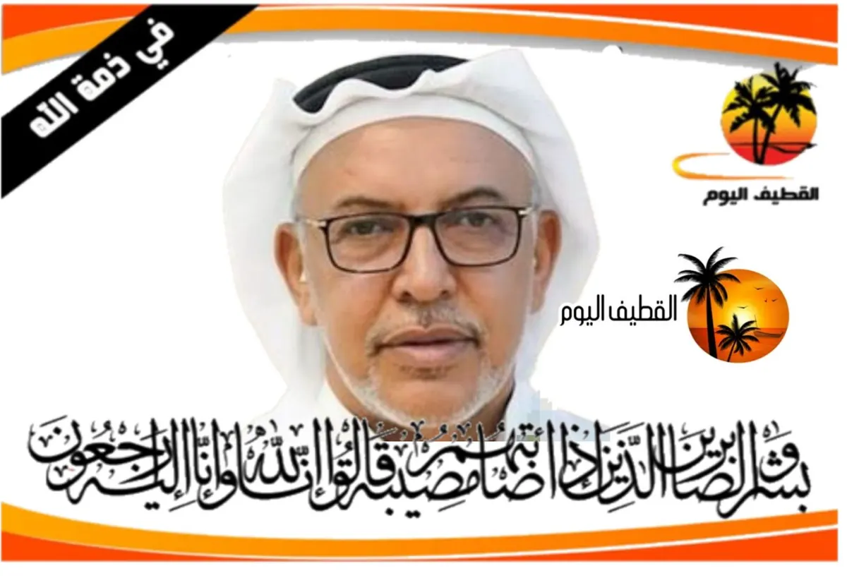 أم الحمام: الحاج عبدالله (عبدالنبي) أحمد سلمان آل محيميد في ذمة الله