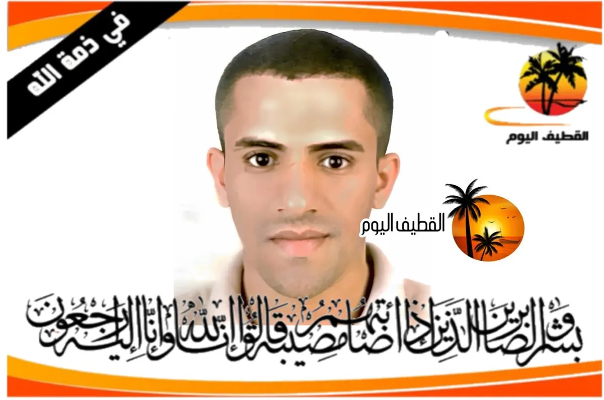 أم الحمام: الشاب محمد جعفر سلمان الحرز في ذمة الله