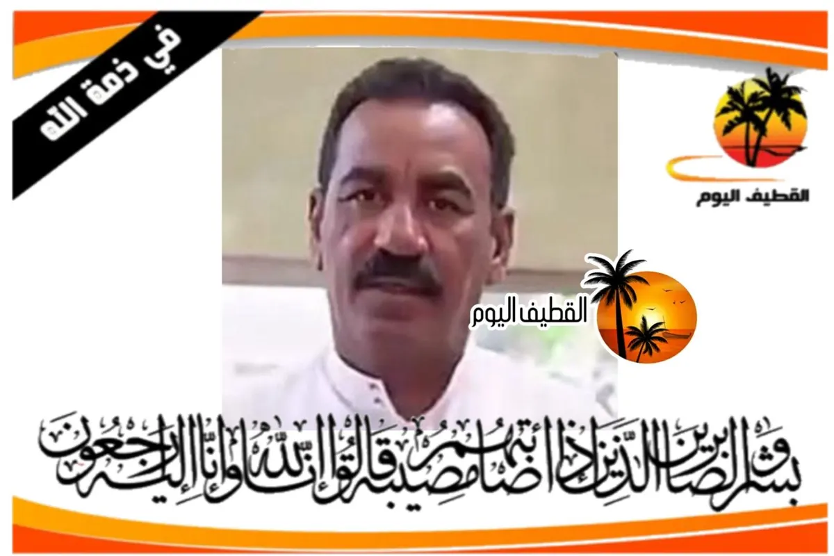 سيهات: الحاج إبراهيم حبيب إبراهيم السيهاتي (خميس) في ذمة الله