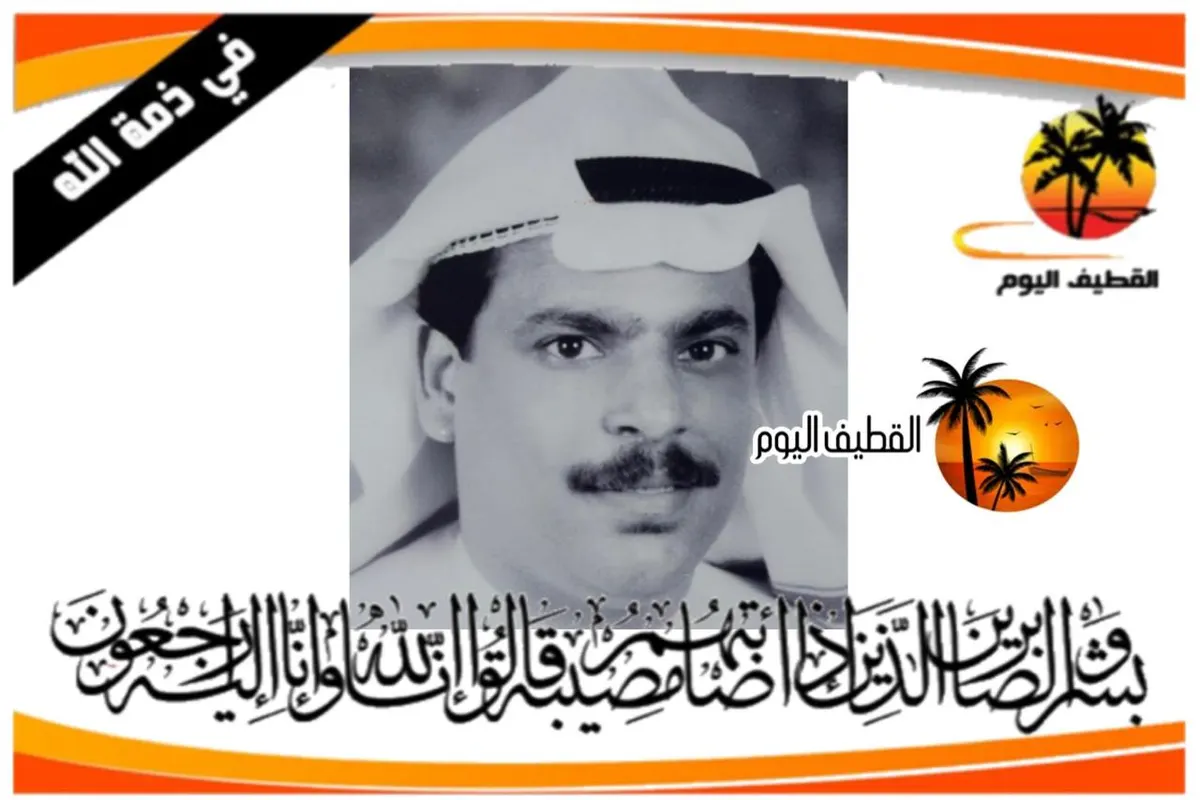 سنابس: الحاج جابر حسن علي القطري في ذمة الله