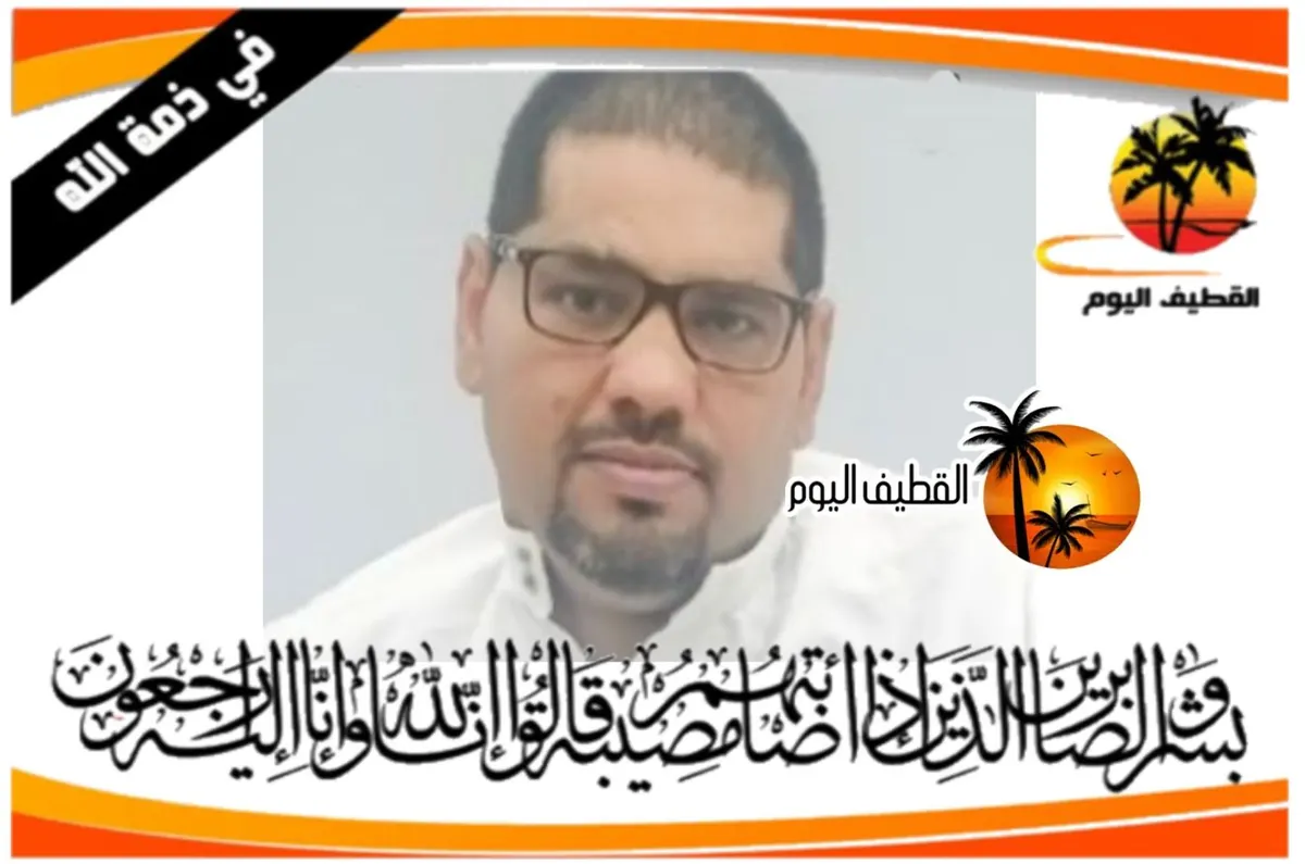 أم الحمام: الشاب محمد حبيب عبدالله محمد الحايك ذمة الله