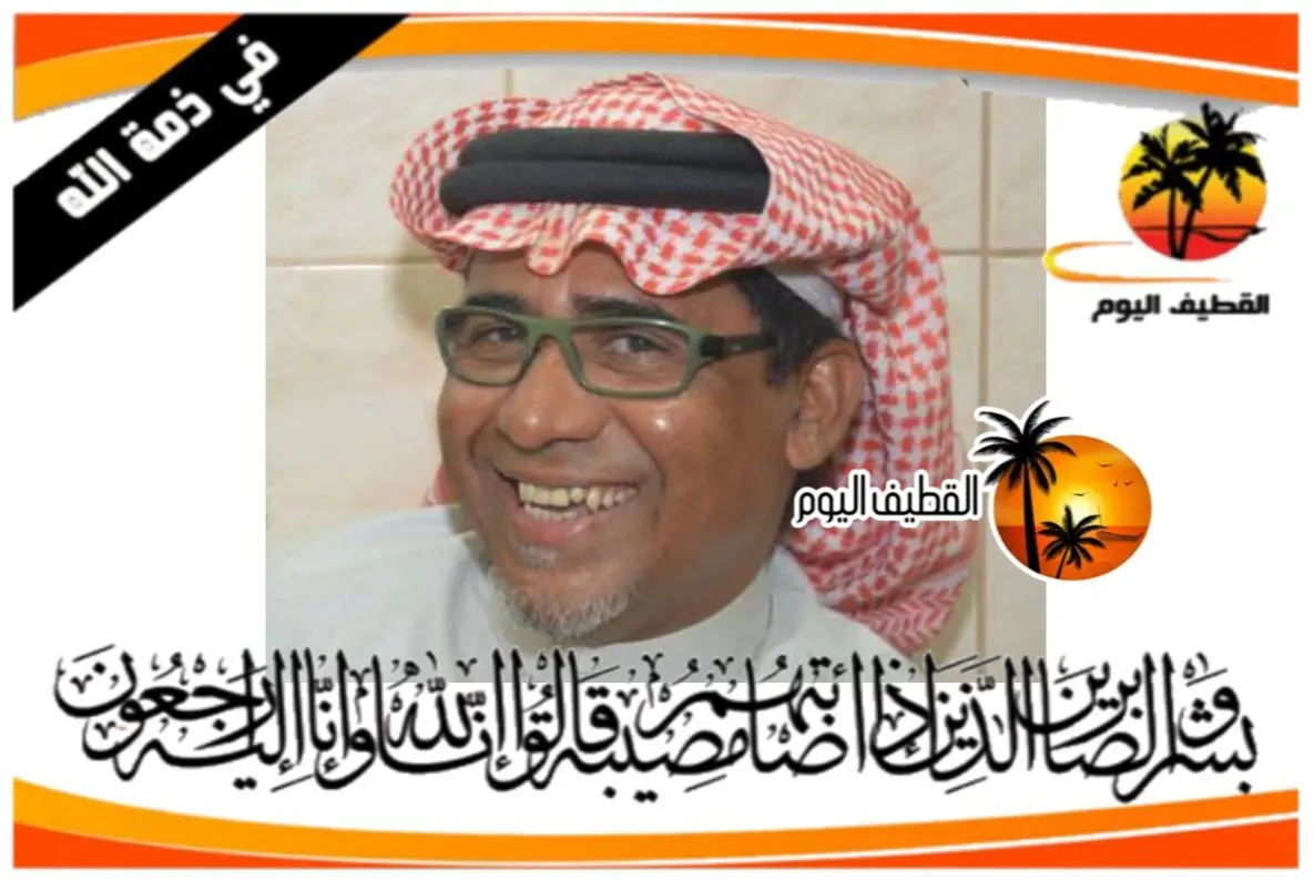 التوبي: الحاج السيد زكي السيد علي السيد هاشم المدلي في ذمة الله
