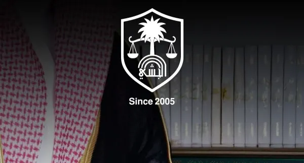فرصتكم الأخيرة.. استشارات وخدمات مجانية بمناسبة انتقال «مكتب محمد سعيد الجشي للمحاماة» لمقره الجديد