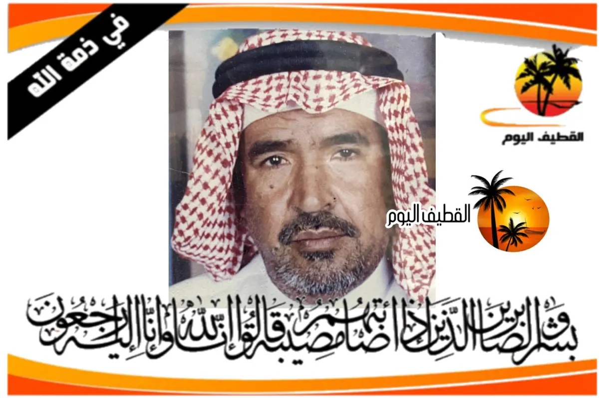 القطيف - الدبابية - الرضا: الحاج عبدالله علي حسن البابا في ذمة الله