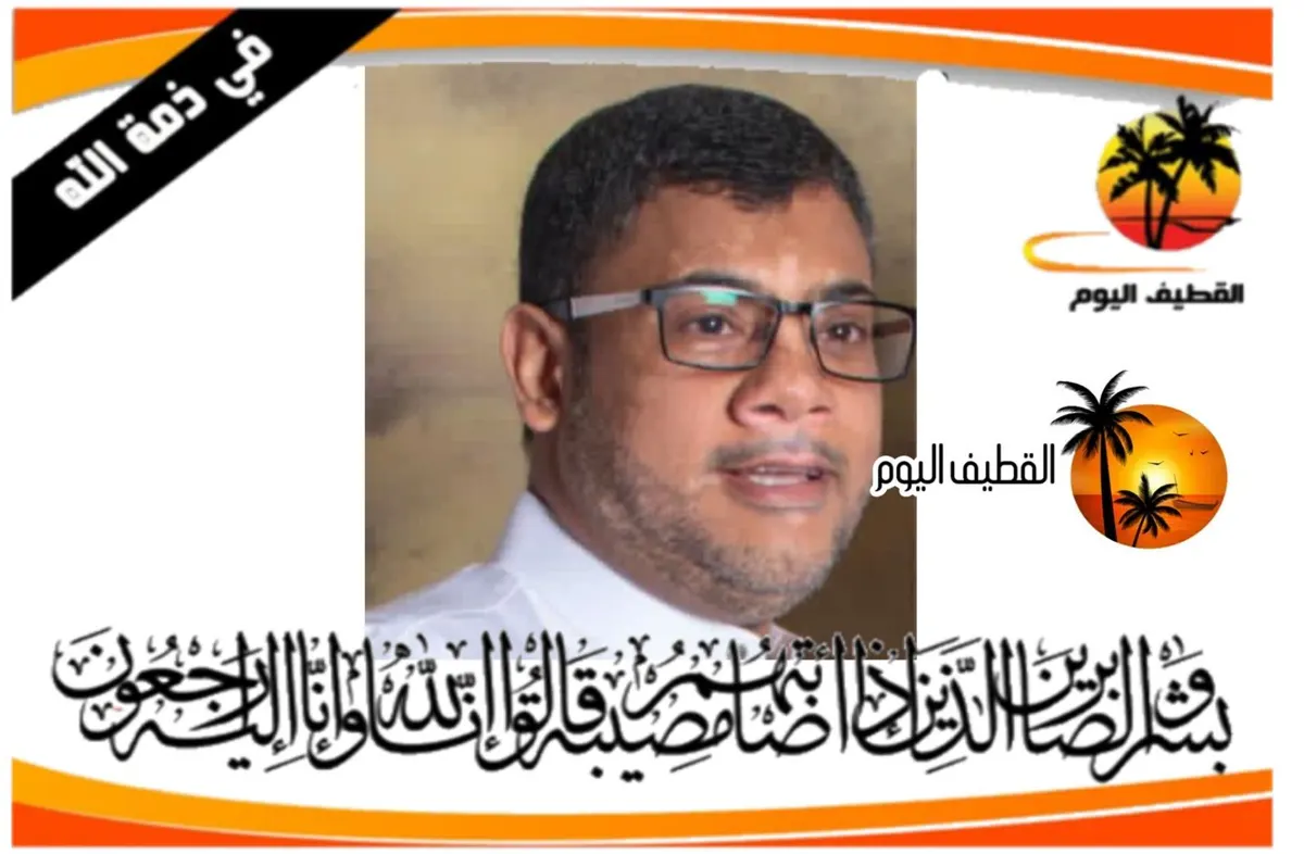 القطيف - ام الجزم - المحدود: الشاب يحيى مهدي أحمد صالح آل خضير في ذمة الله