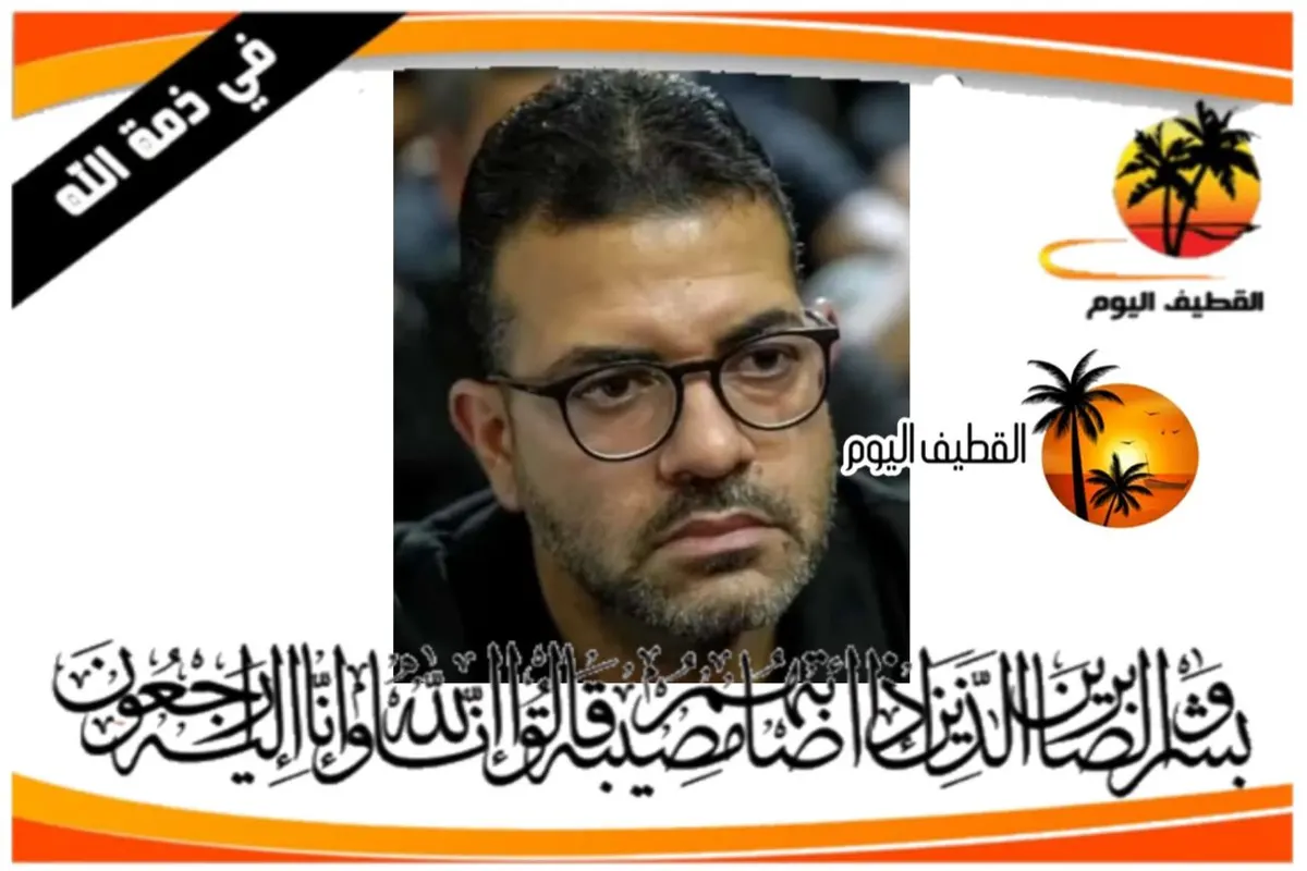 القديح: الشاب حبيب سلمان حسن آل ناصر في ذمة الله