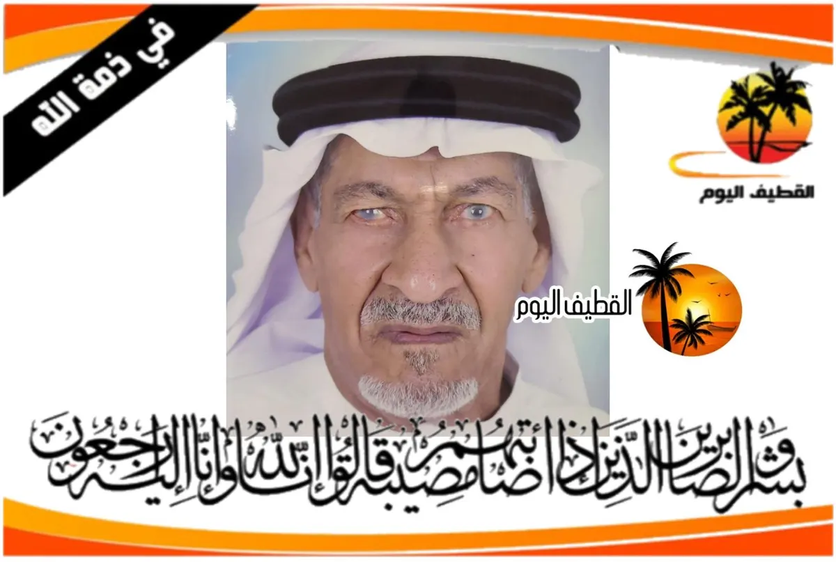 تاروت: الحاج حسن علي عيسى السنونة في ذمة الله