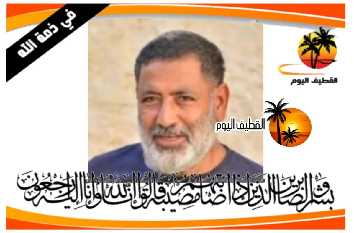 البحاري: الحاج حسن عبدالله ابن الملا زيد محمد الحمادي في ذمة الله