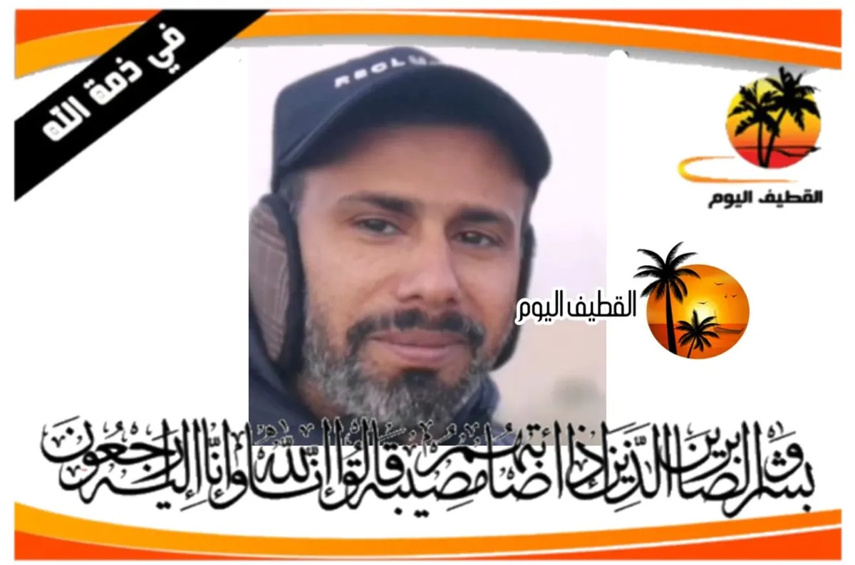 صفوى: الشاب يوسف موسى علي موسى المهدي في ذمة الله