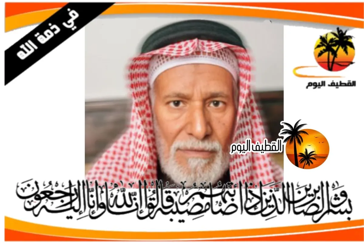 سيهات: الحاج علي صالح إبراهيم السيهاتي (البو) في ذمة الله