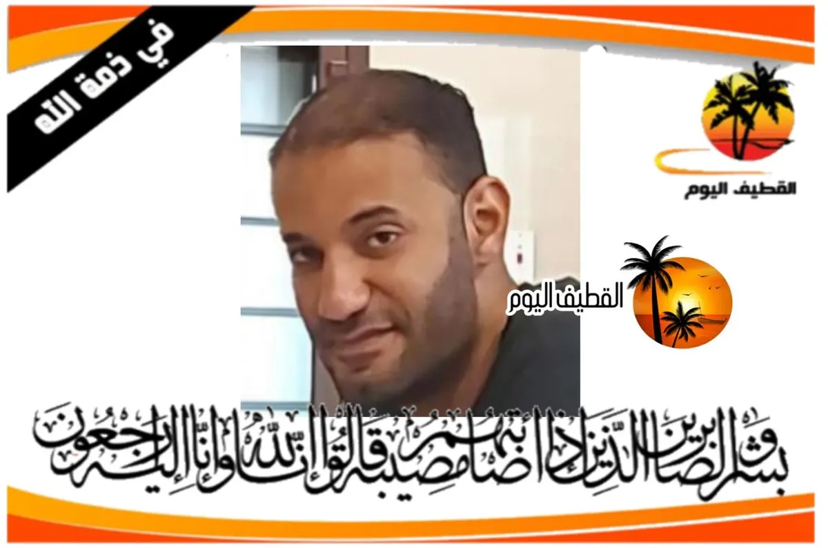 أم الحمام: الشاب مكي عبدالله مكي أحمد السريو في ذمة الله