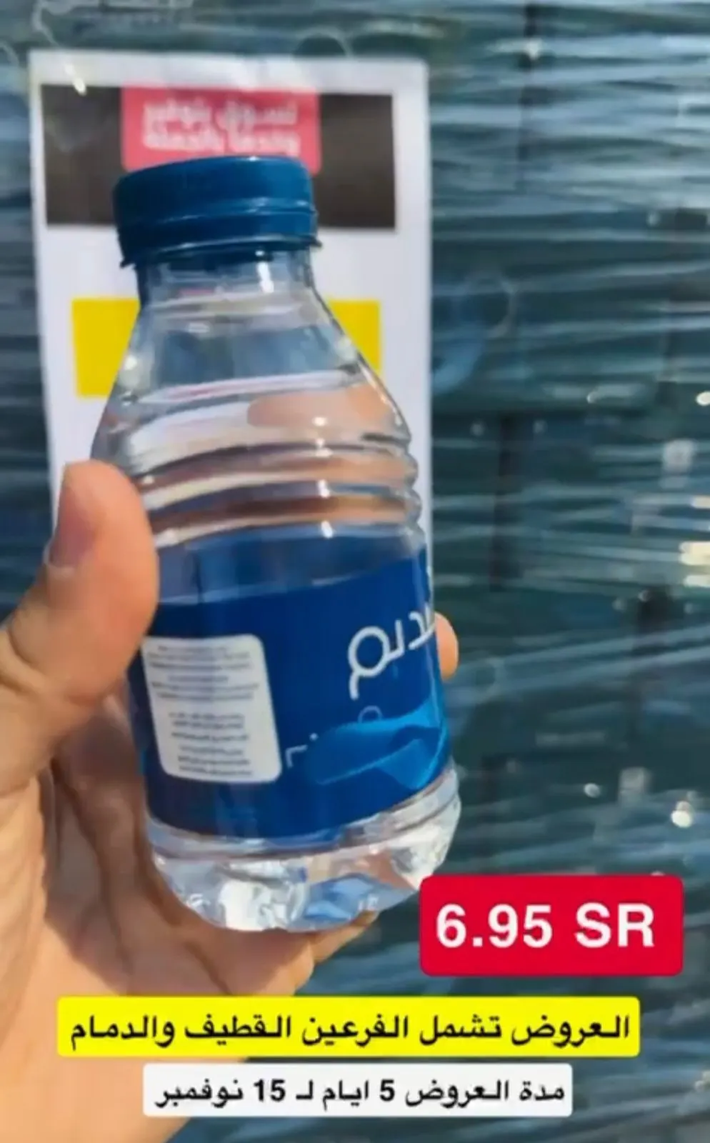 شلال الثلوج.. ما نسيناكم