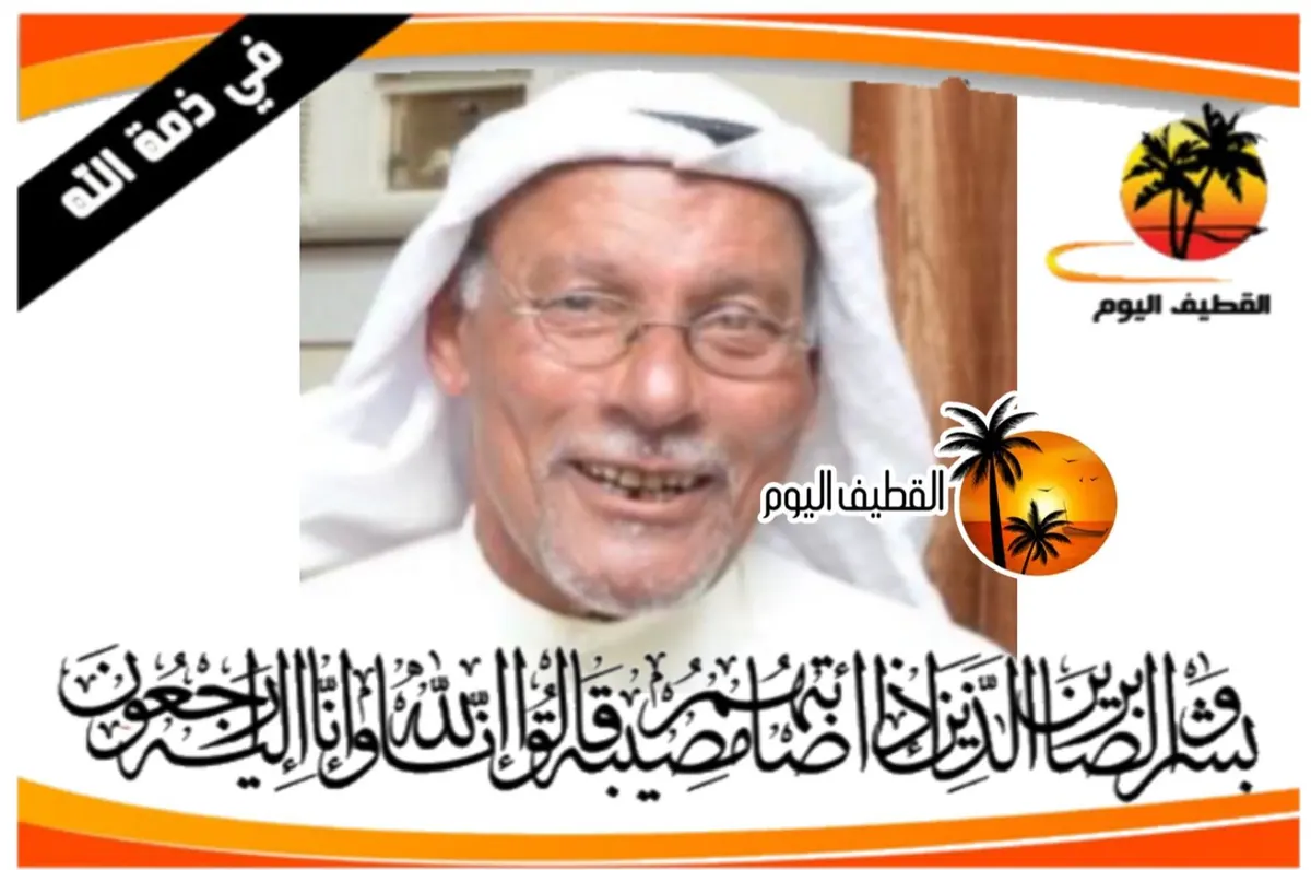 البحاري - الناصرة: الحاج علي حسين علي خليفه في ذمة الله