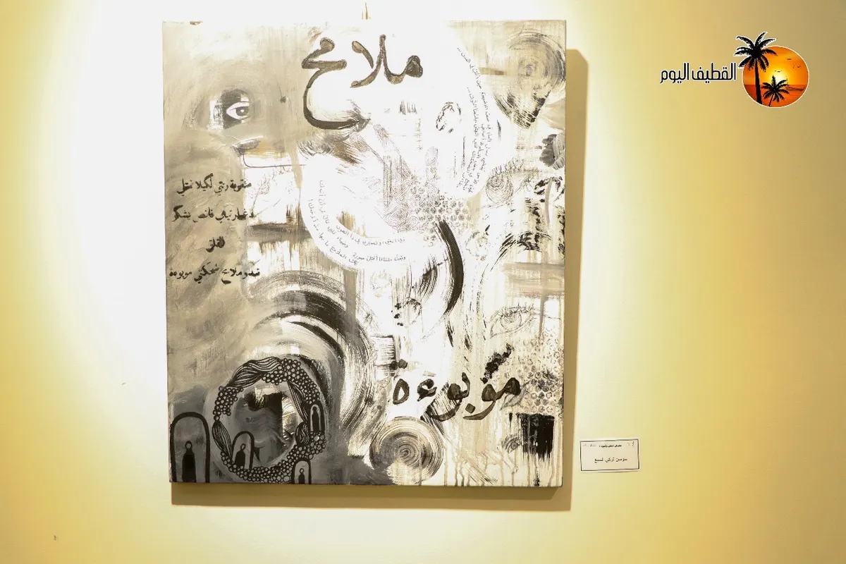 عبر لمسة من سيهات إلى ذاكرة بوسط العوامية.. سوسن السبع تعزف بالأبيض والأسود حكاية مثقلة بالحنين