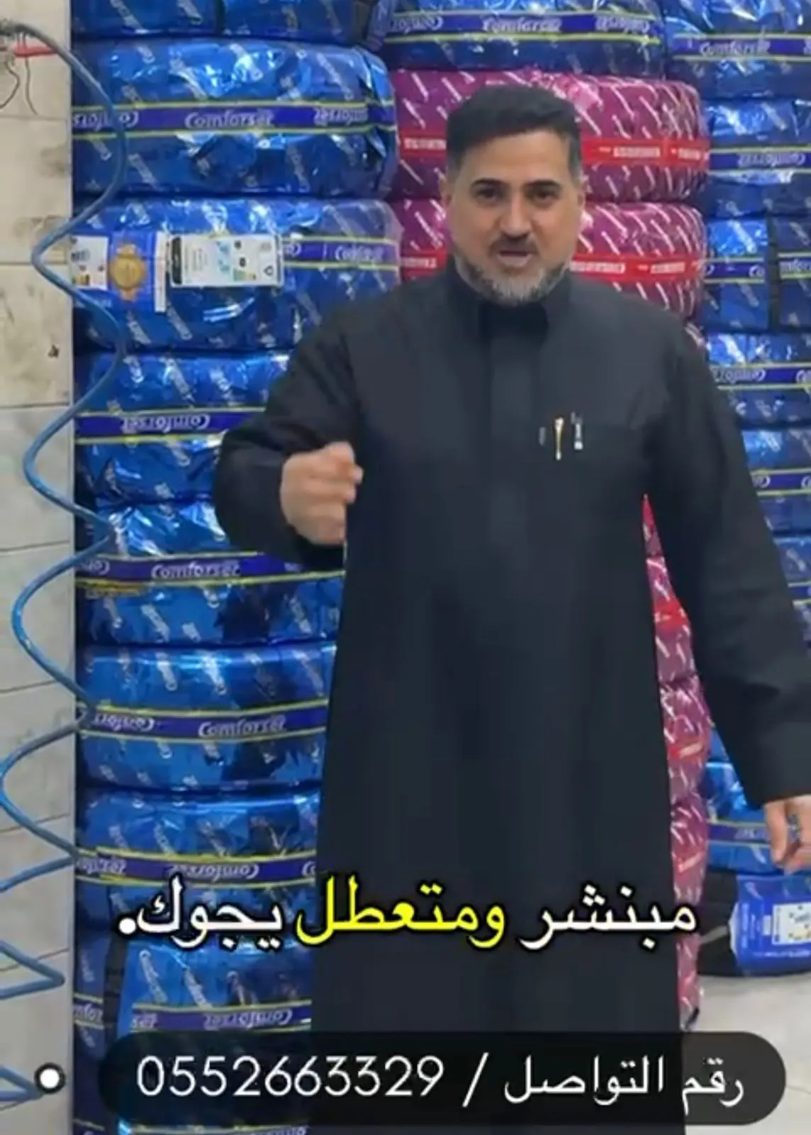 عجّل قبل يفوتك! أقوى عروض الصيانة وخدمة الطريق في القطيف!