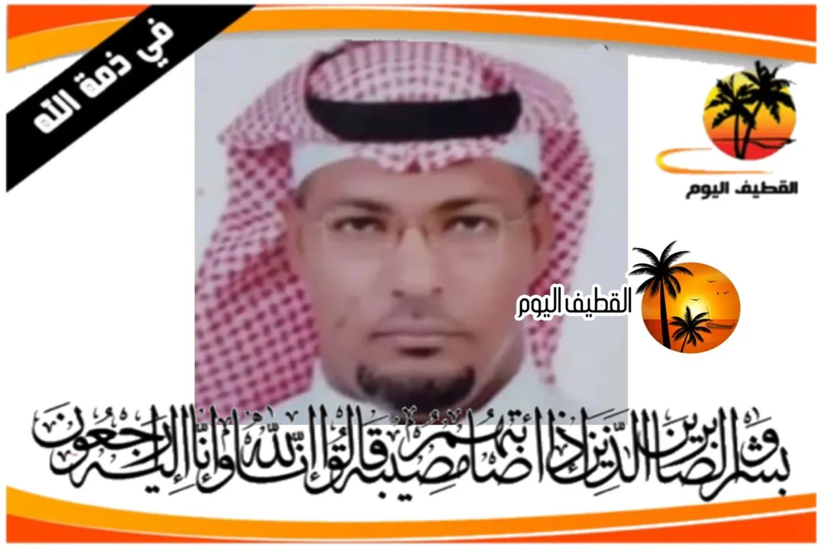 محافظة البيضاء - سيهات: الشاب خليل إبراهيم أحمد علي السليم في ذمة الله