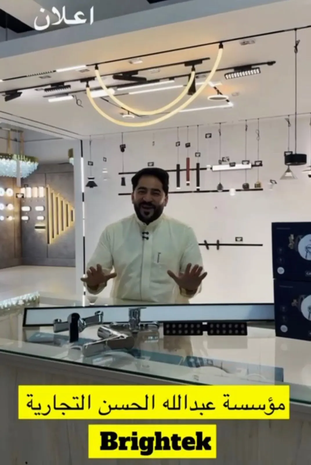 Brightek .. يحطم الأسعار