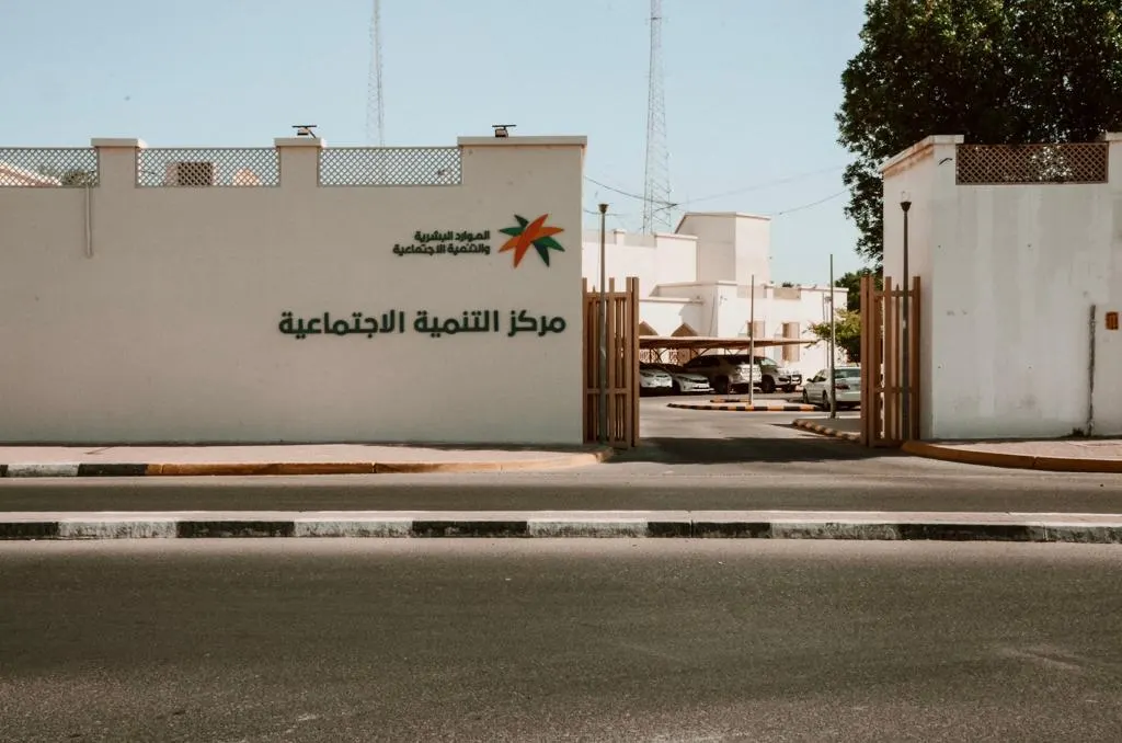 القطيف على موعدٍ مع أكبر تجمع تنموي… «تلاقي» يجمع أكثر من 11 جمعية تخصصية تحت سقف واحد