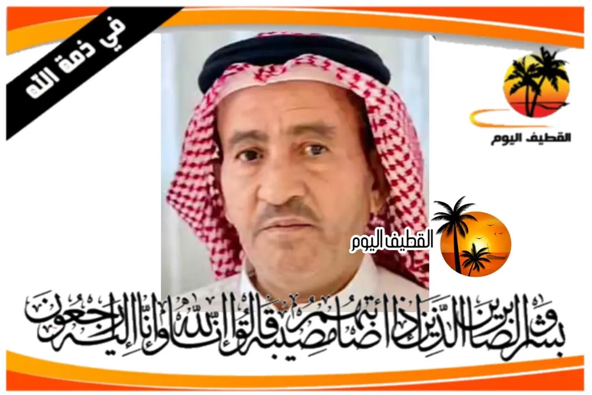 صفوى: الحاج ياسر محمد عبدالواحد الصفواني في ذمة الله