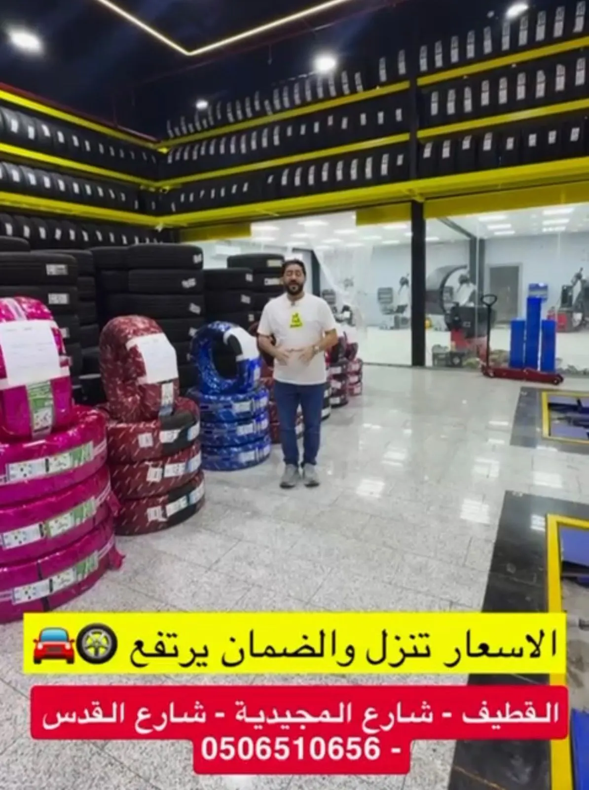 في مركز توب تاير.. الأسعار تنزل والضمان يرتفع