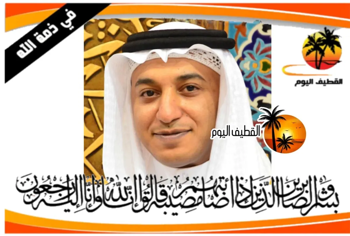 أم الحمام: الشاب عصام صالح عبدالله منصور آل عبيد في ذمة الله