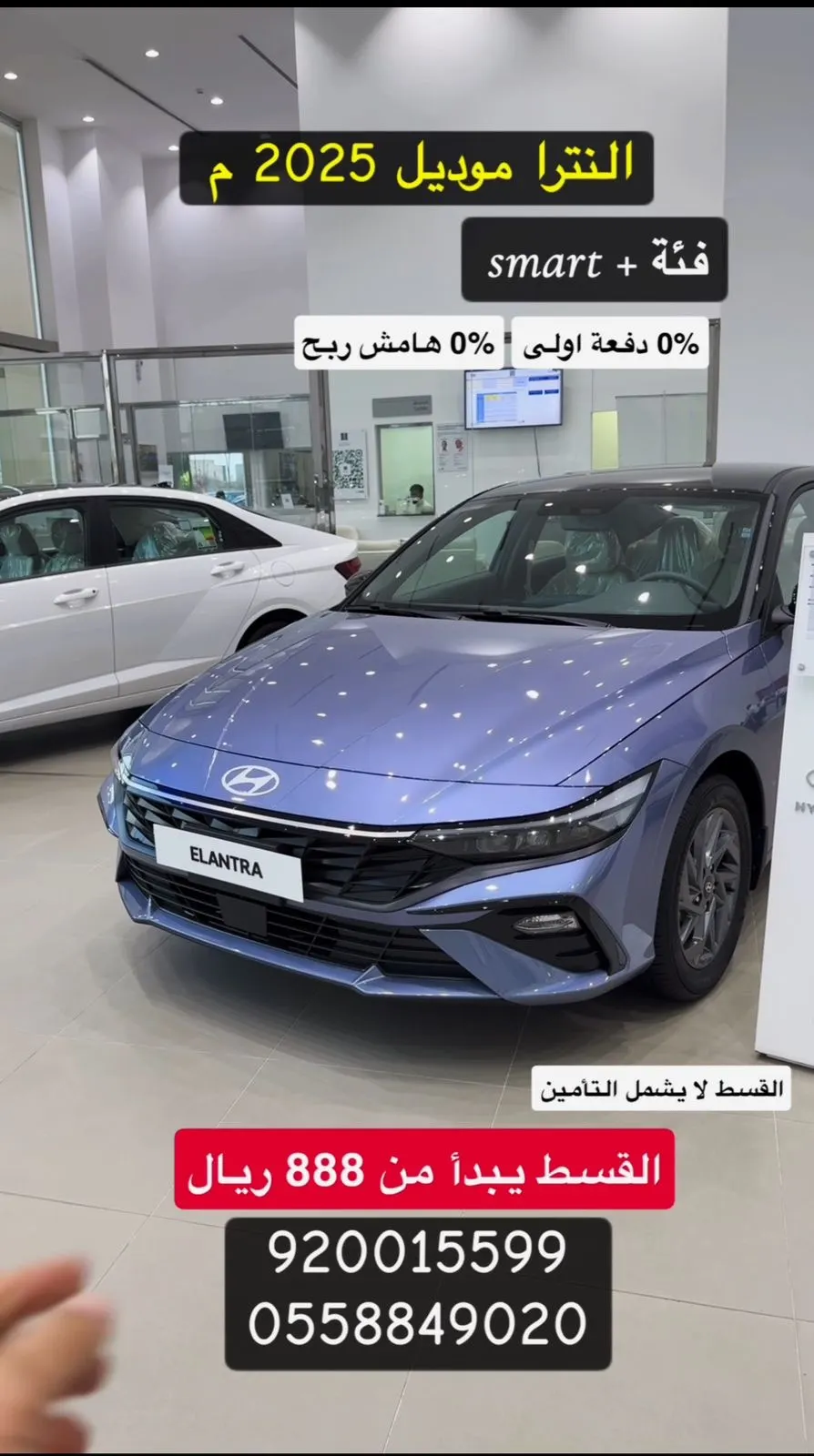 خلك قريب من عروض المجدوعي للسيارات.. في نهاية العام..