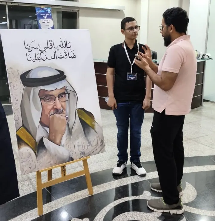 بين البورتريه والكلمة… علي موسى الفرج يستحضر شاعرية بدر بن عبدالمحسن في «معرض الناشئين الفني الثاني»